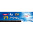 51015a-신년특별새벽기도회