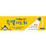 51043a-수험생기도회