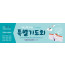 51057a-수험생기도회