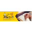 51062a-중보기도회