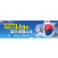 51073a-나라를위한기도회
