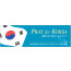 51076a-구국기도회