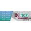 51085a-수험생기도회