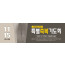 51089a-수험생기도회