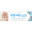 51090a-특별새벽기도회