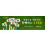 51095a-구국기도회