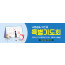 51099a-수험생기도회