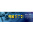 51102a-수험생기도회