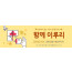 51132a-청년부합심기도회