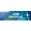 51141a-기도회