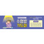 51163a-수험생기도회