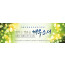 51170a-온라인기도회