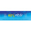 51191a-온라인기도회