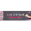 51216a-구국기도회