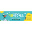 51222a-수험생기도회