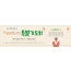51223a-수험생기도회