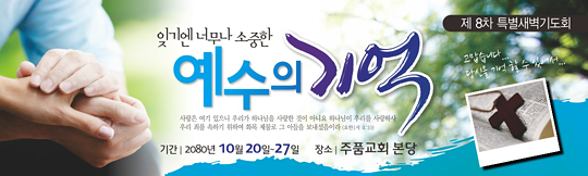 51012a-특새