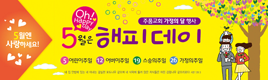 54022a-가정의달