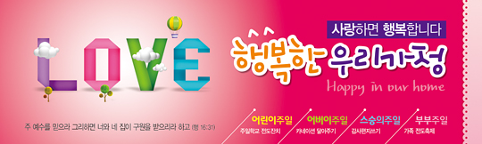 54030a-가정의달