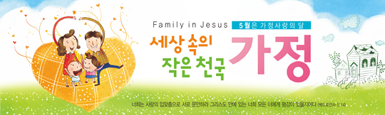 54041a-가정의달