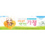 54041a-가정의달