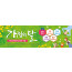 54053a-가정의달