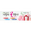 54062a-가정의달