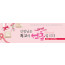 54064a-스승의주일