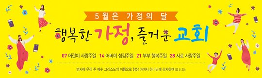 54076a-가정의달