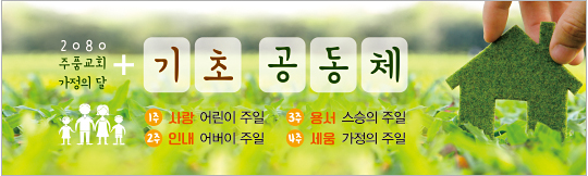 54129a-가정의달