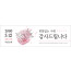 54134a-어버이주일