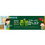 54135a-스승의주일
