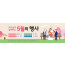 54138a-가정의달