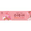 54179a-스승의주일