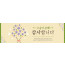 54209a-스승의주일