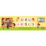 54213a-스승의주일