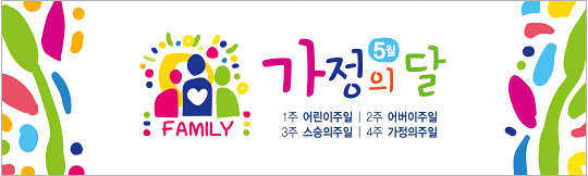 54222a-가정의달