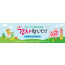 54228a-스승의주일