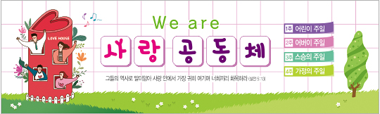 54241a-가정의달
