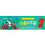 54245a-스승의주일