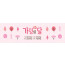 54259a-가정의달