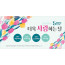 54267a-가정의달