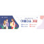 54297a-가정의달