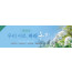 54338a-가정의달