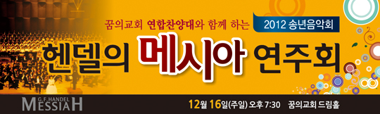 53020a-연주회