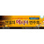 53020a-연주회