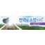 53021a-부흥회