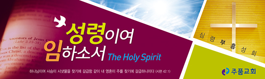 53022a-부흥회