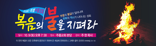 53047a-부흥