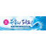 53048a-부흥